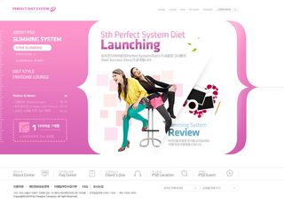 韩式风格网页设计PSD源文件素材清新淡雅