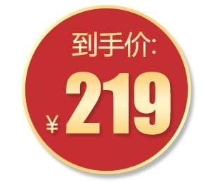 电商标签 电商促销标签