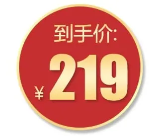 电商标签 电商促销标签