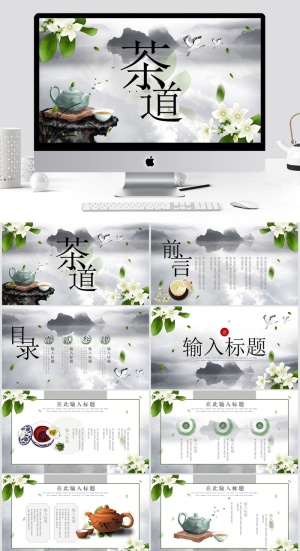 中国风清新通用PPT模板预览图