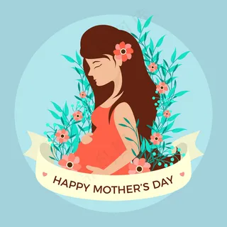 母亲节节日快乐 