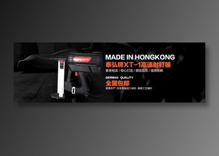 工程机械 海报19