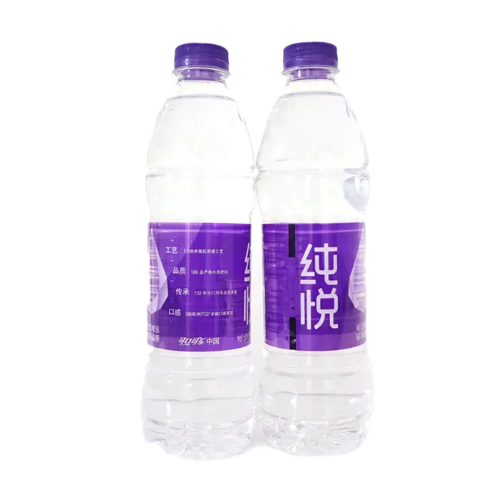 纯悦1超市商品白底图免抠实物摄影png格式图片透明底