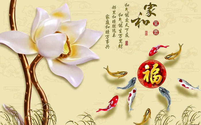 雕塑玉雕背景风景psd模版下载