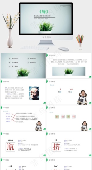 灰色素雅简洁PPT模板预览图
