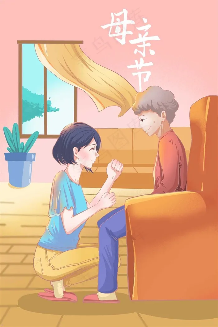 母亲节插画  psd模版下载