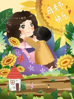 手绘卡通母亲节插画漫画素材