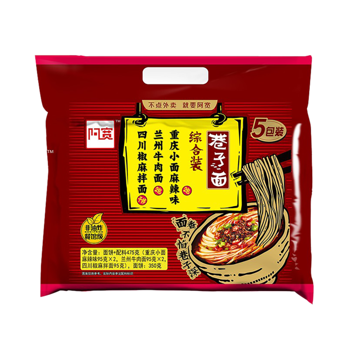 白家陈记 (2)超市商品白底图免抠实物摄影png格式图片透明底