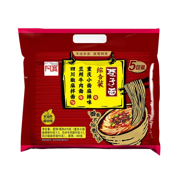 白家陈记 (2)超市商品白底图免抠实物摄影png格式图片透明底