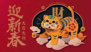 设计新年背景春节