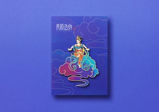 国潮风敦煌飞天插画文创品牌VI提案LOGO展示样机PSD设计素材