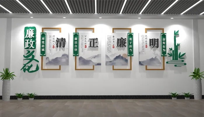 廉政文化墙ai矢量模版下载