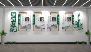 廉政文化墙