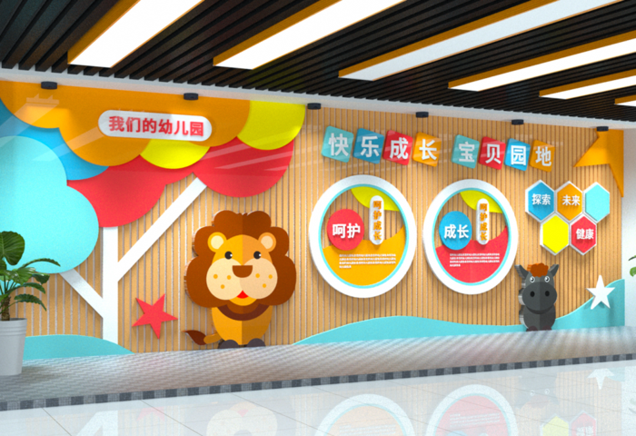 校园文化墙幼儿园文化墙cdr矢量模版下载