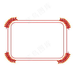 卡通边框 卡通彩色框  手绘对话框 可爱边框 免抠