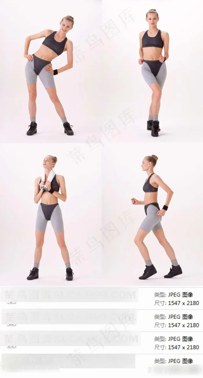 健身时尚美女摄影