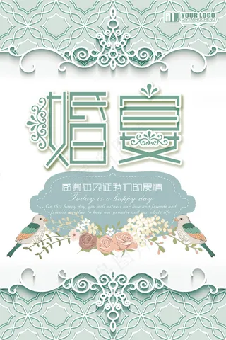 婚礼请柬 婚礼展板 婚庆背景墙