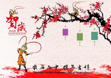 猴年贺岁图片 猴年贺岁图片