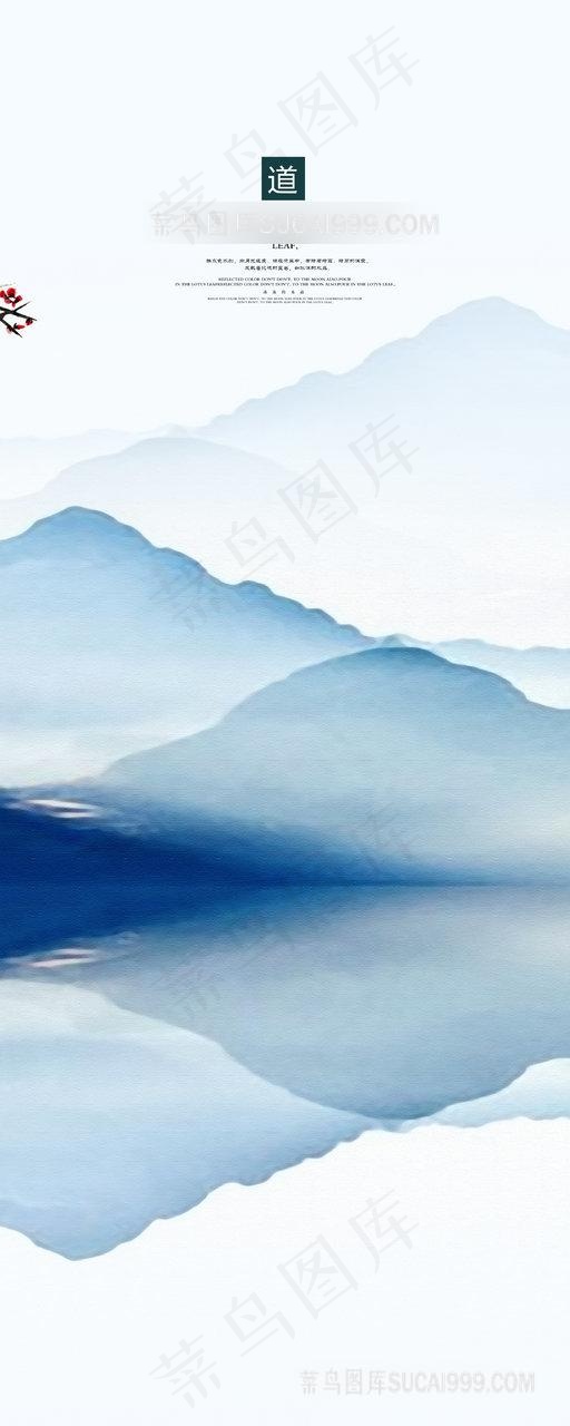 水墨山脉高清装饰画