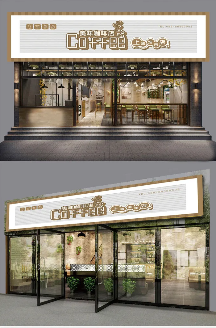 咖啡厅门头咖啡美食商店招牌店面设计ai矢量模版下载