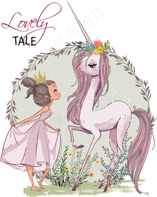 美少女与独角兽