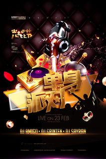 双十一商场天猫淘宝双11双12预热宣传海报设计psd素材模板