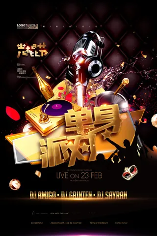 双十一商场天猫淘宝双11双12预热宣传海报设计psd素材模板