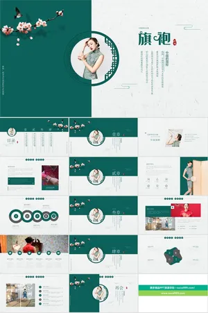 旗袍文化女性漂亮衣服PPT模板ppt模版预览图
