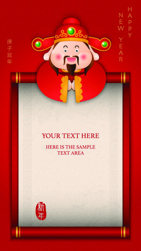 设计红色新年背景风景eps,ai矢量模版下载