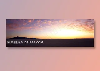 迷人日落唯美风景