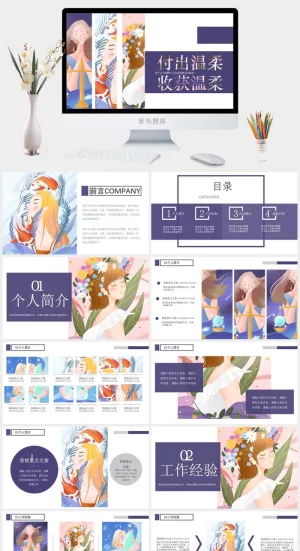 2022高端艺术作品集ppt模板预览图