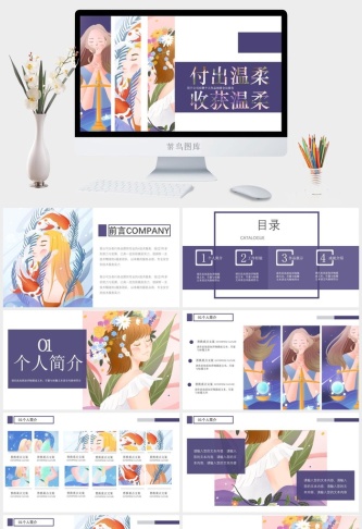 2022高端艺术作品集ppt模板
