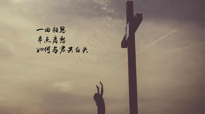 古风三行情书图片