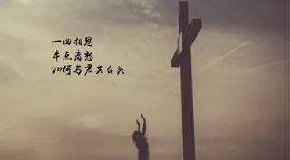 古风三行情书图片