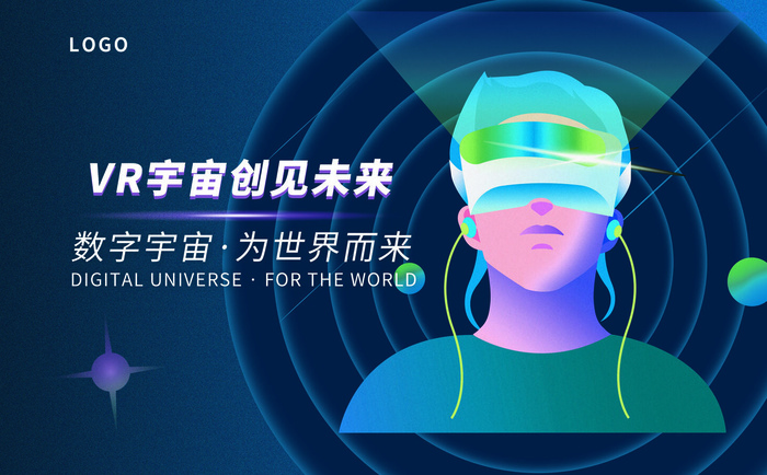 元宇宙创见未来科技互联网海报