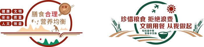 食堂文化免扣cdr矢量模版下载