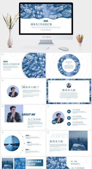 小清新蓝点圈几何风欧美大气商务ppt模板预览图
