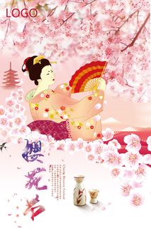 创意浪漫唯美风格创意樱花节海报 