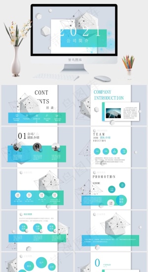 公司简介
蓝色PPT模板预览图