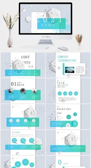 公司简介
蓝色PPT模板预览图
