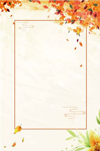 黄色海报背景图片