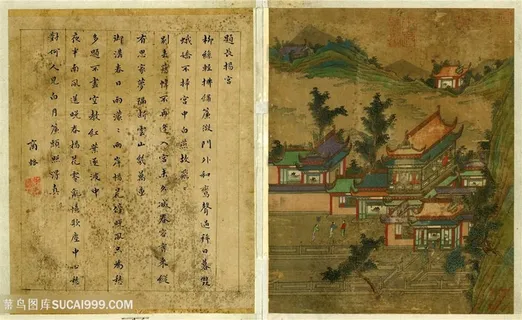 唐代书画家李思训宫阙图册之长杨宫国画图片