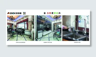 家当然要舒适的80 190