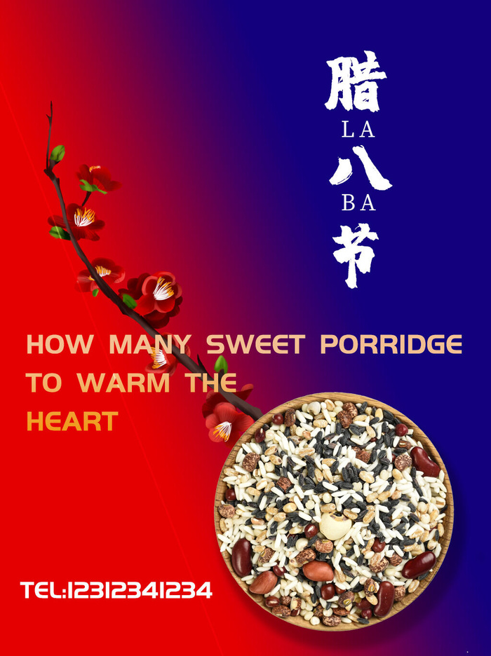 中国传统节日 手绘卡腊八节海报 腊八节 腊八粥 腊八插画海报