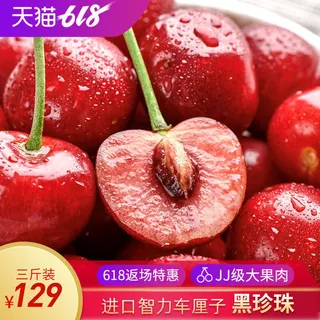 新鲜水果电商首页海报主图PSD设计素材香蕉芒果脐橙详情主图装修模板