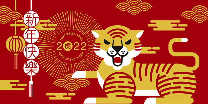 2022虎年剪纸风大红喜庆红包贺岁插画跨年海报背景ai矢量素材模板
