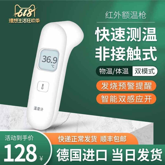 电商主图 主图图片