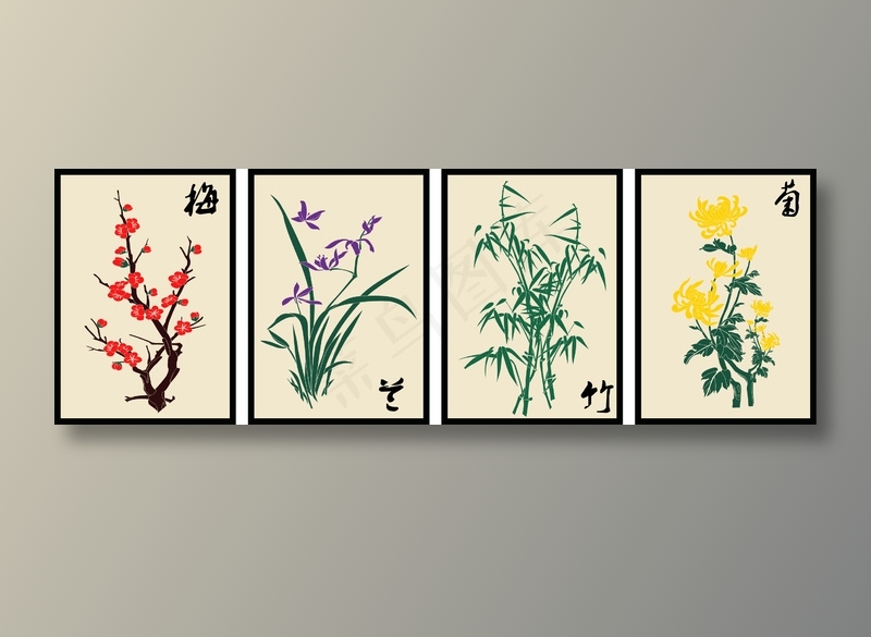 梅兰竹菊图