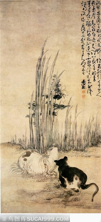 水墨画狗图