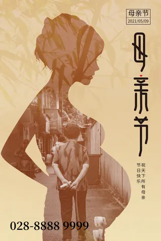 母亲节 感恩母亲节 母亲节快乐